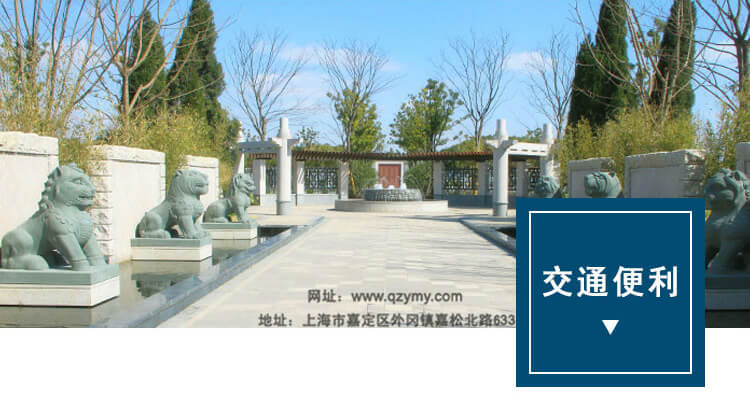 清竹园地理位置